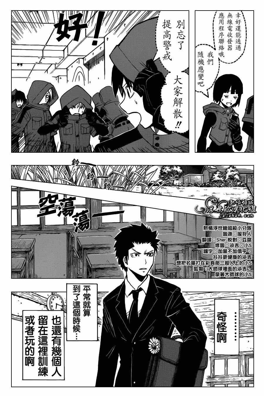 第102话