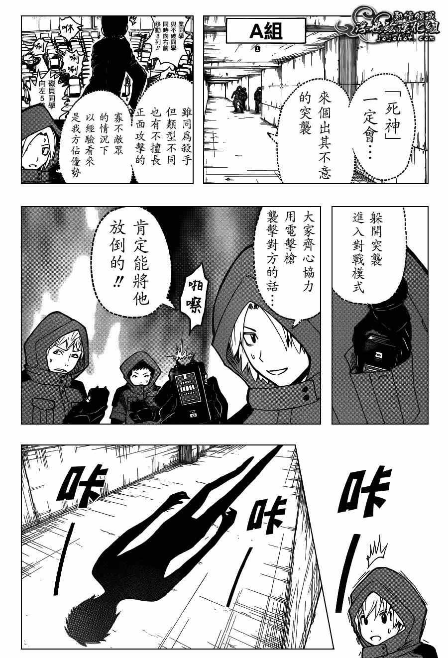 第102话