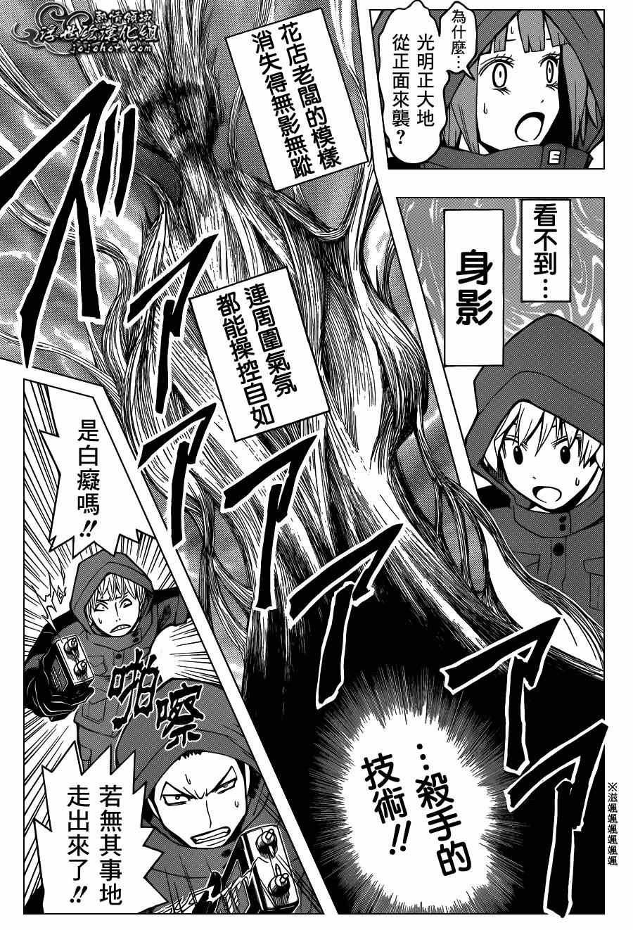第102话