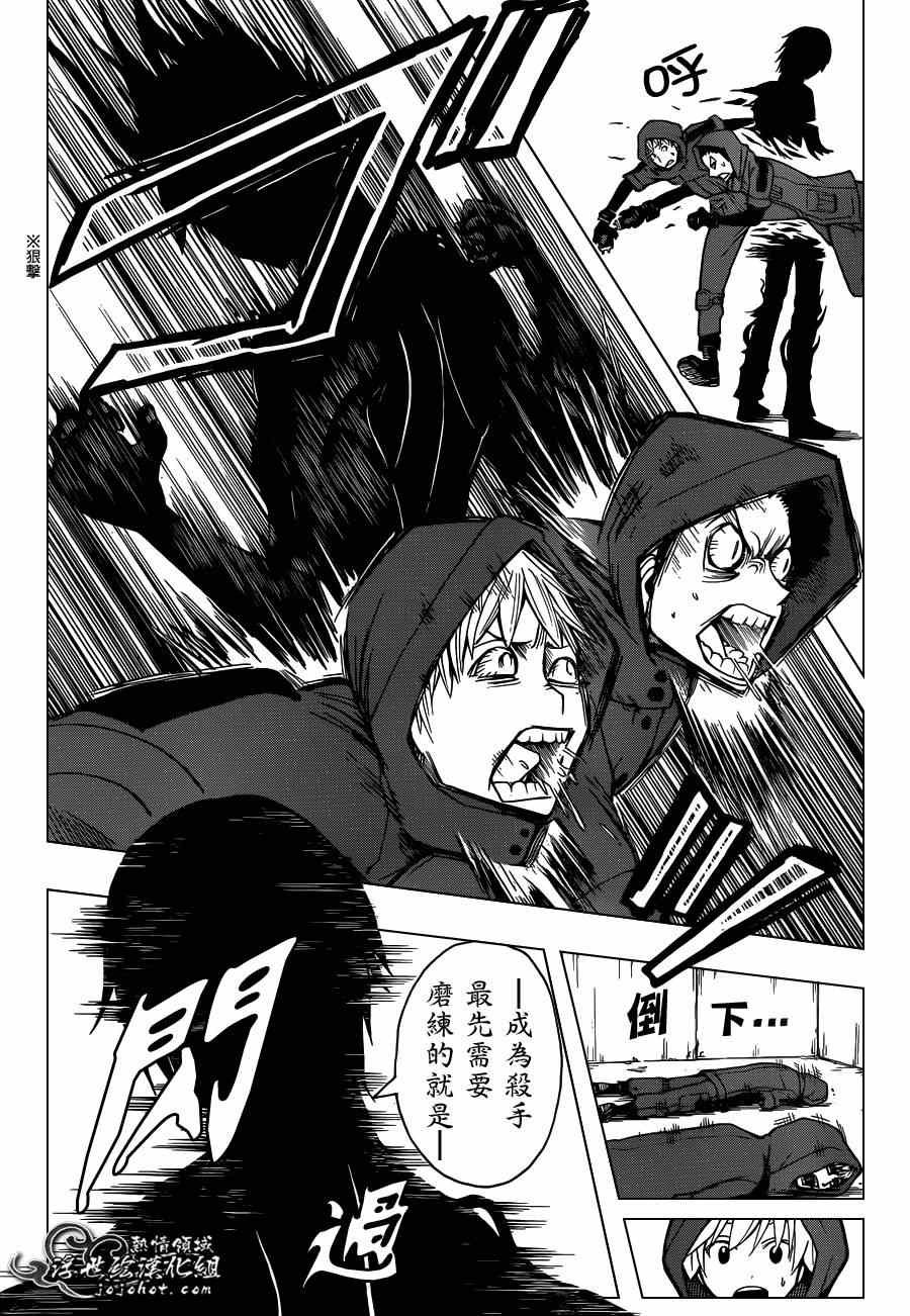 第102话