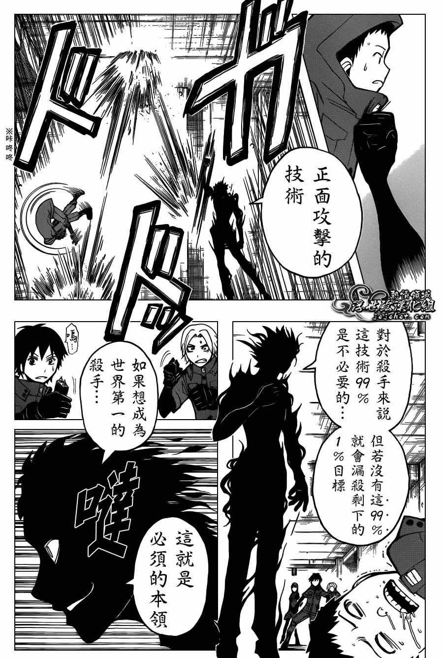 第102话