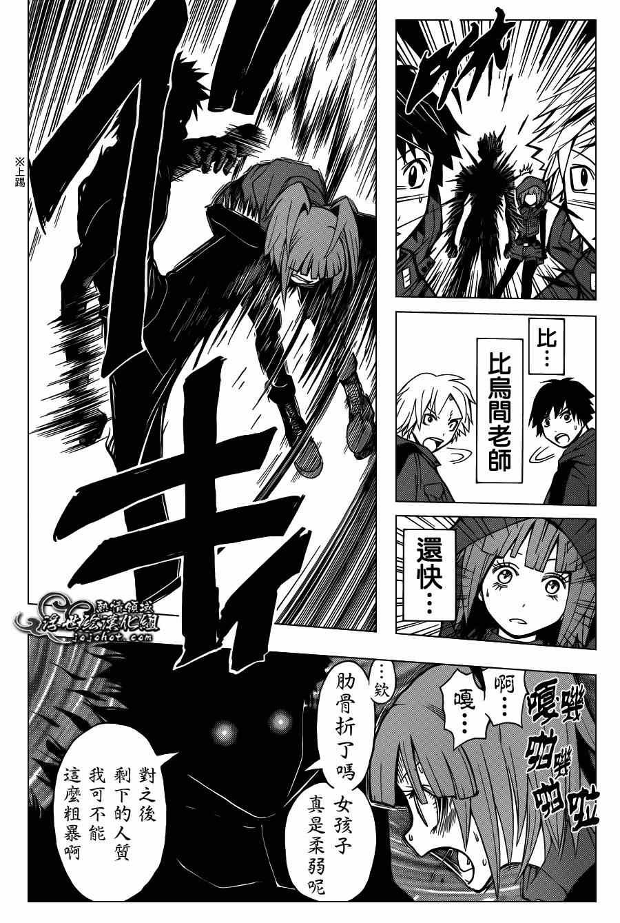 第102话