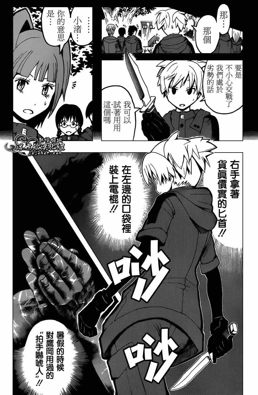 第103话