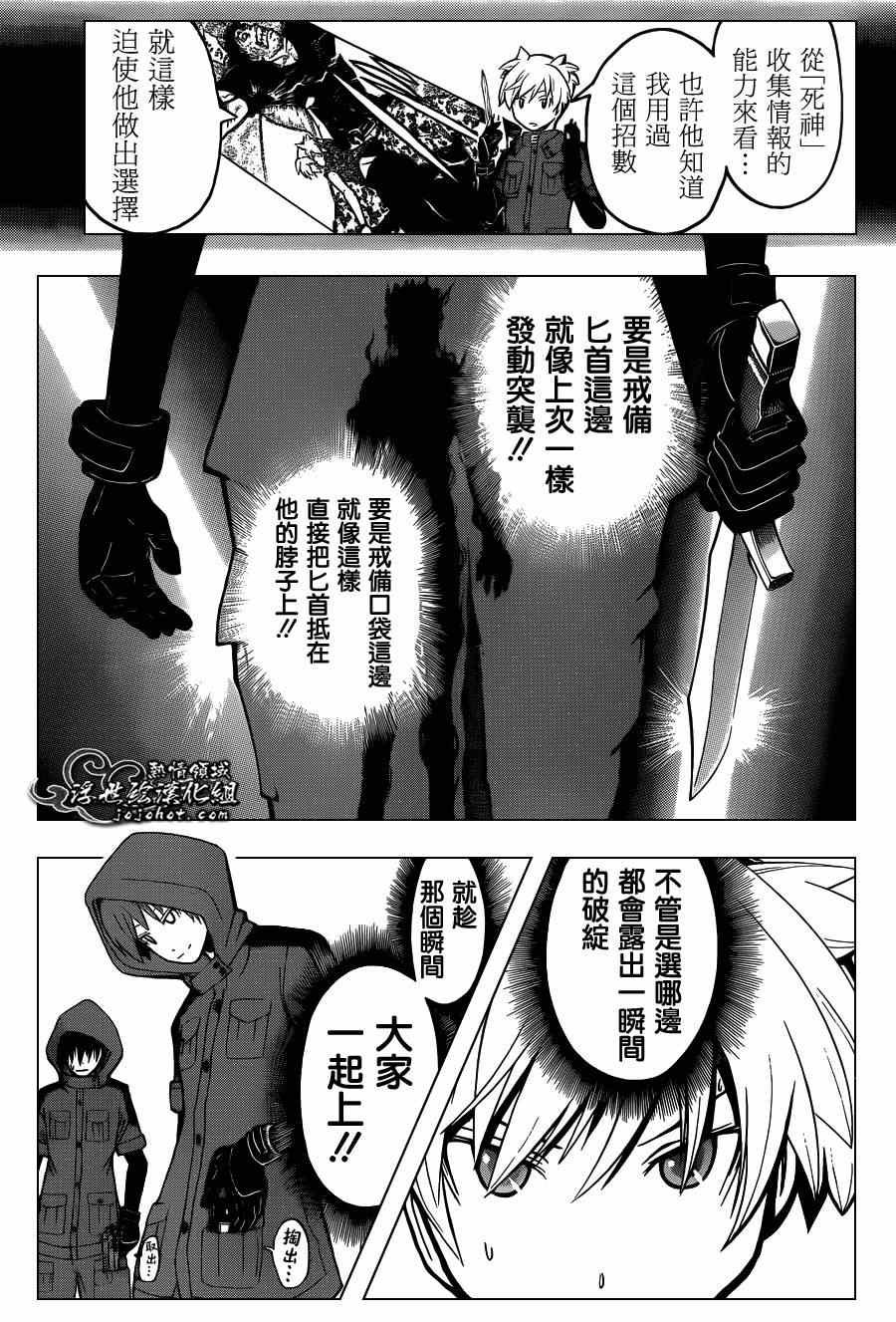 第103话
