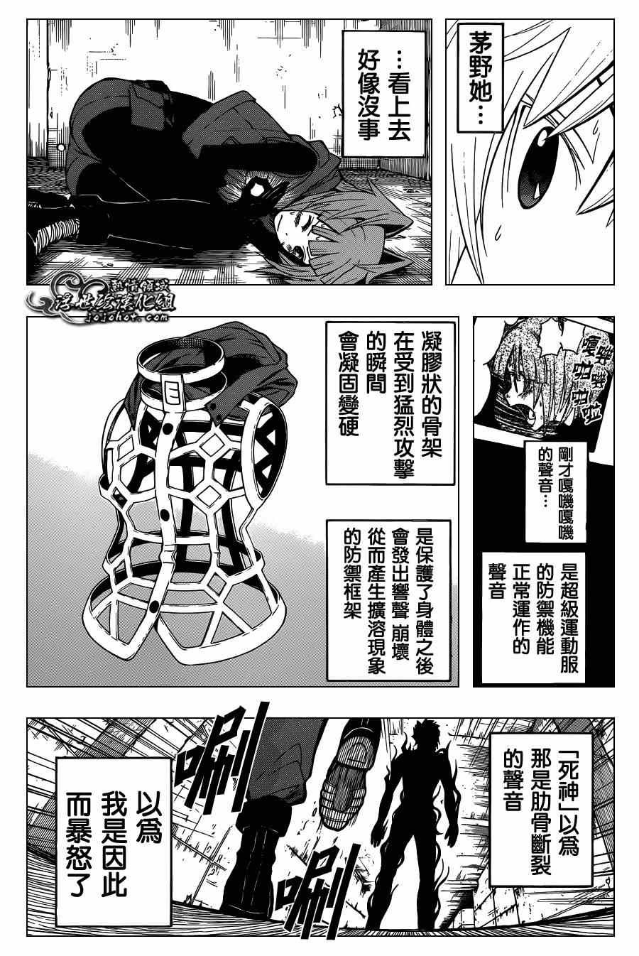 第103话