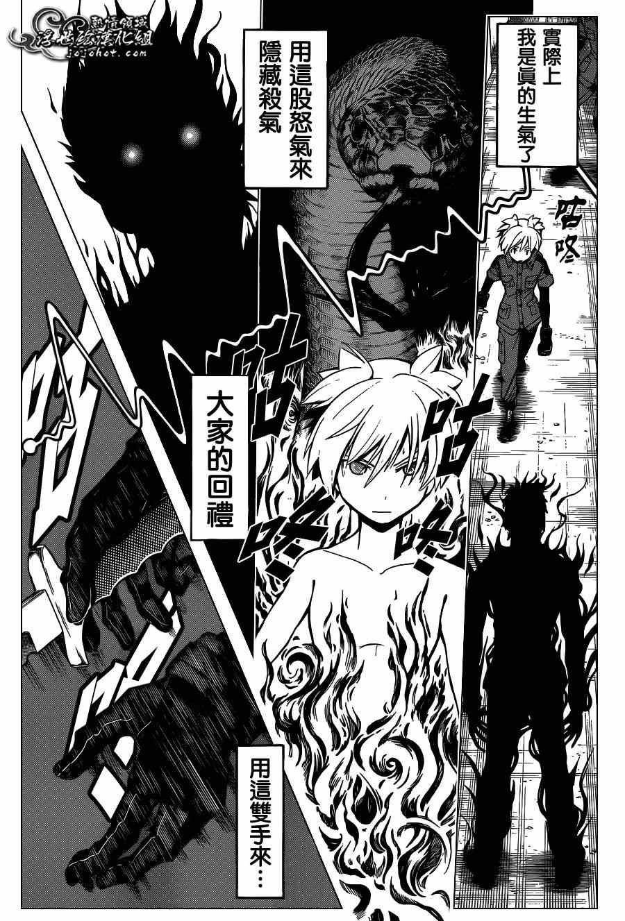 第103话