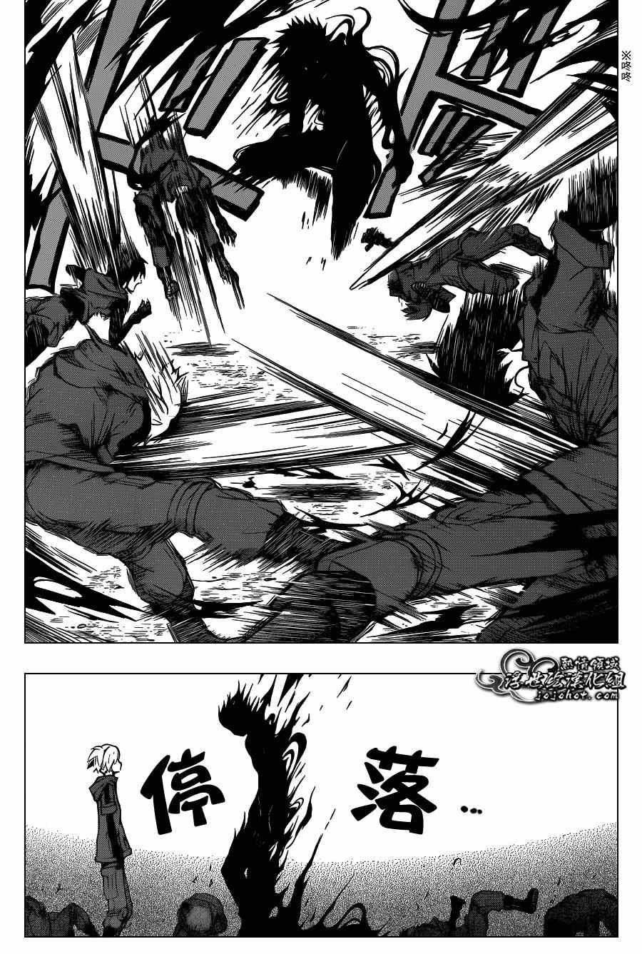 第103话