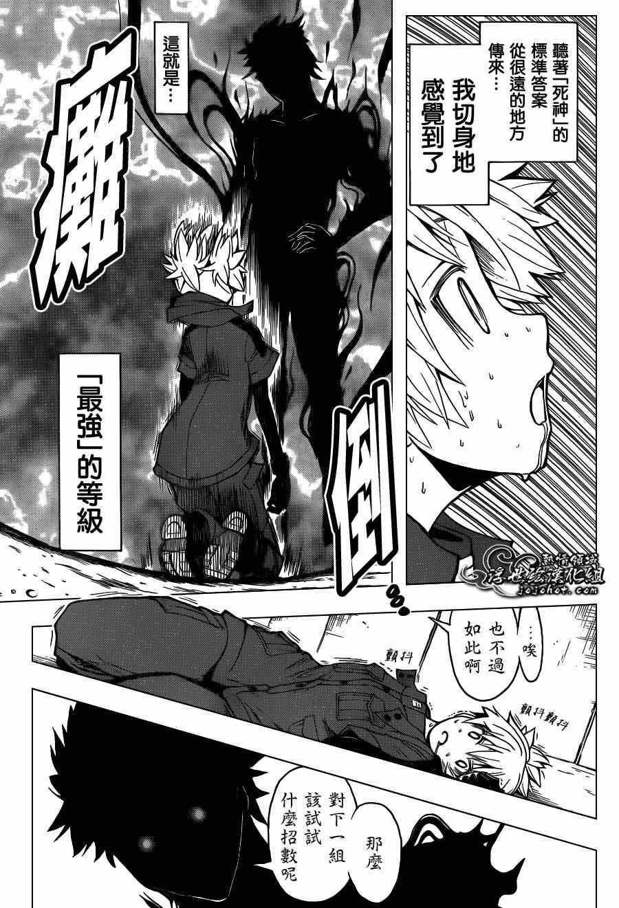 第103话
