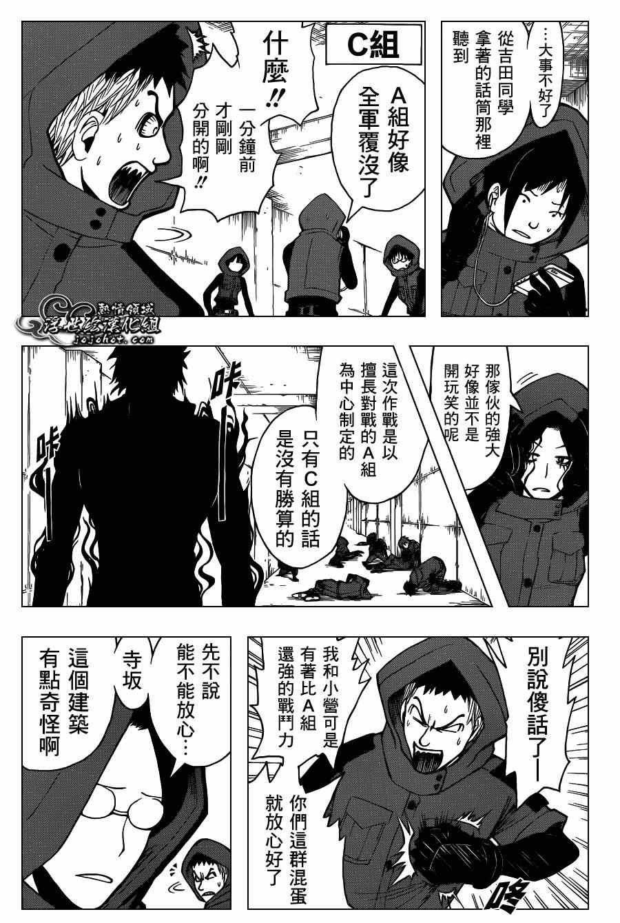 第103话