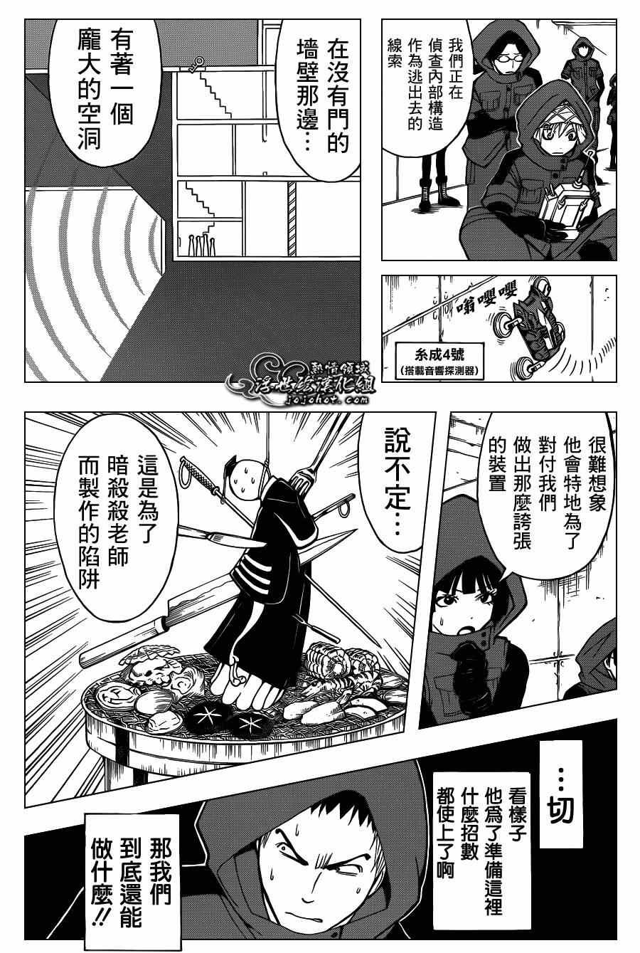 第103话