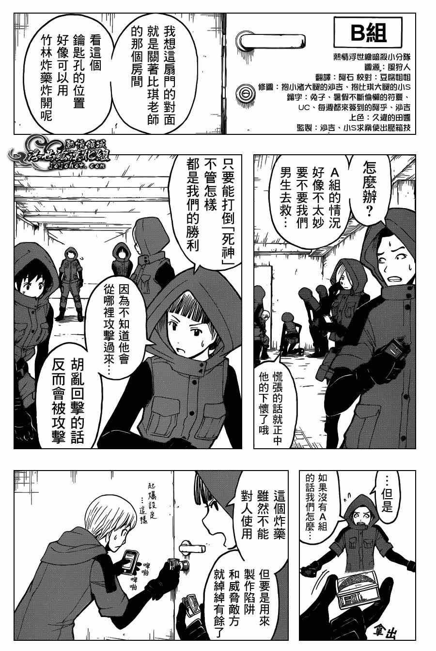 第103话