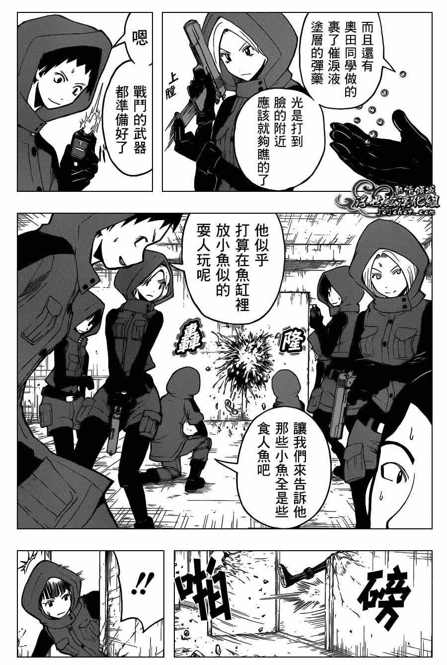 第103话