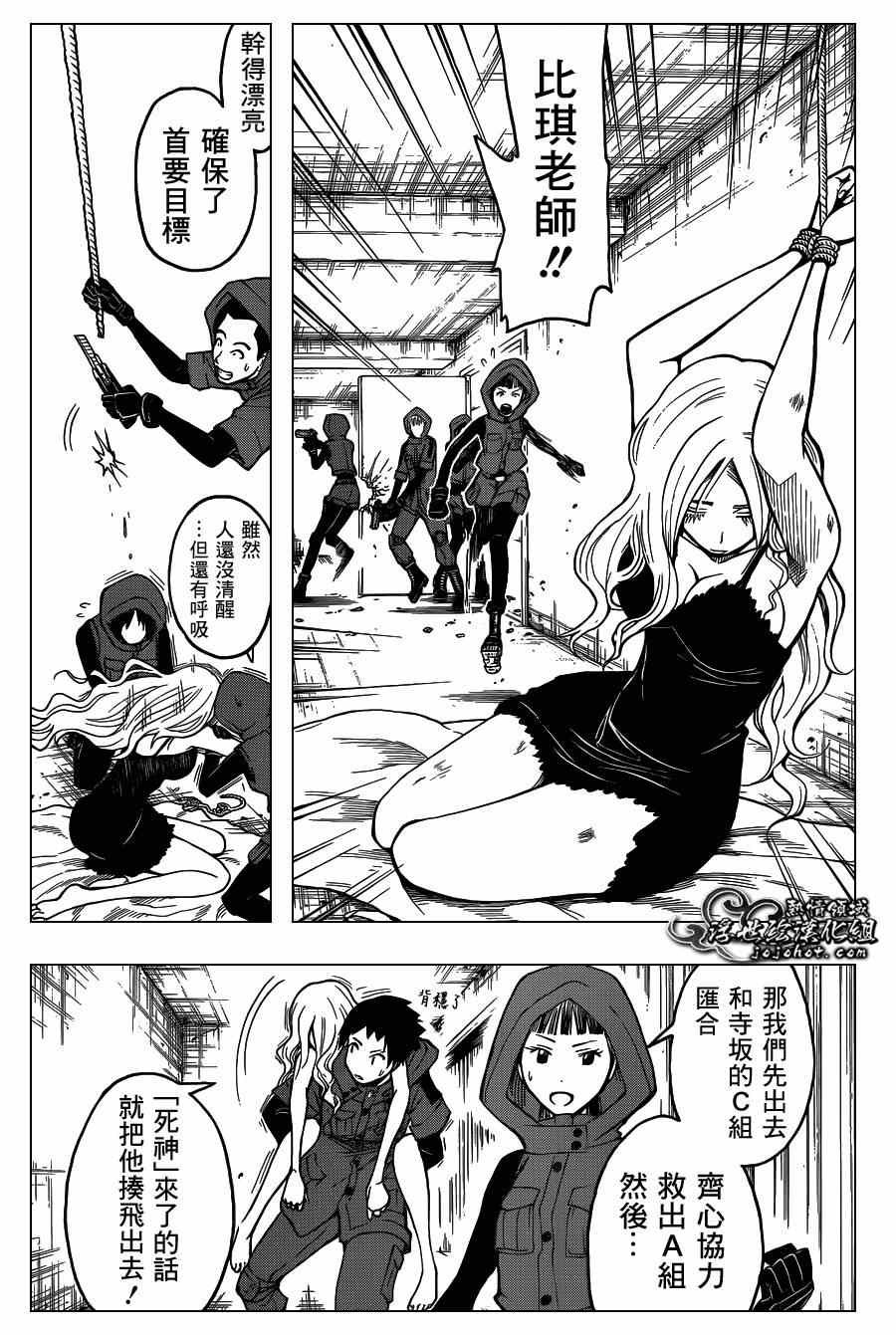 第103话