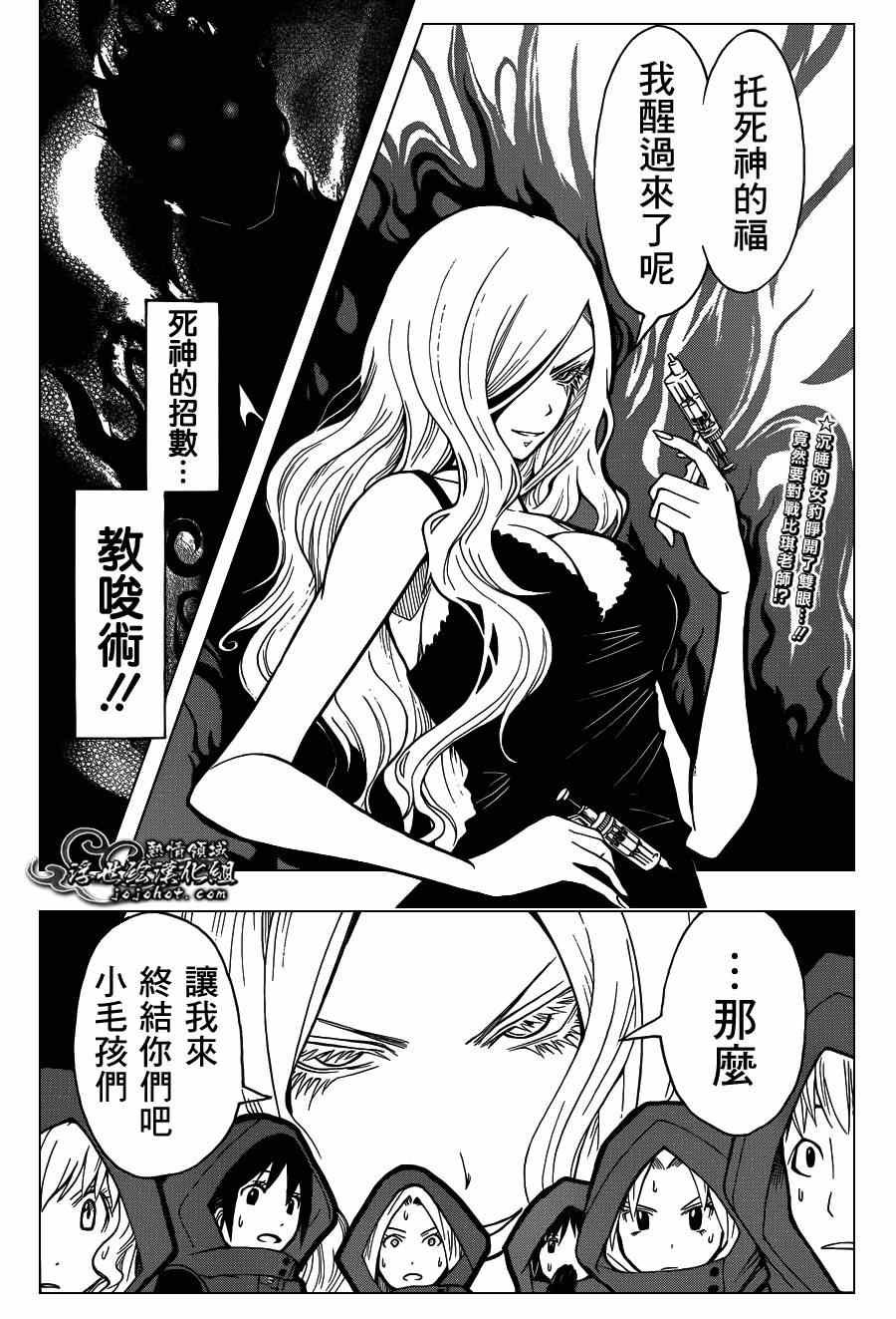 第103话