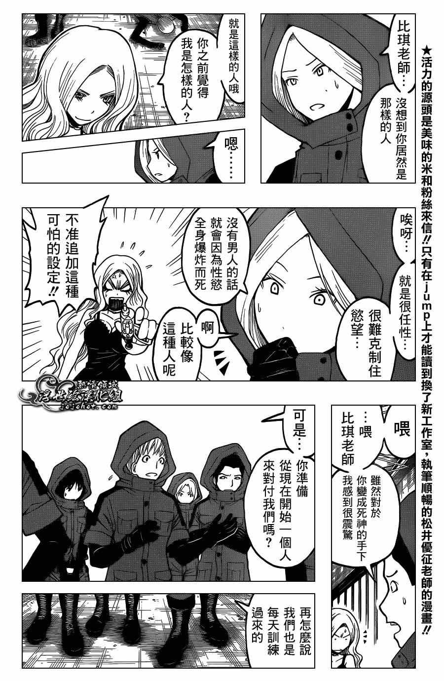 第104话