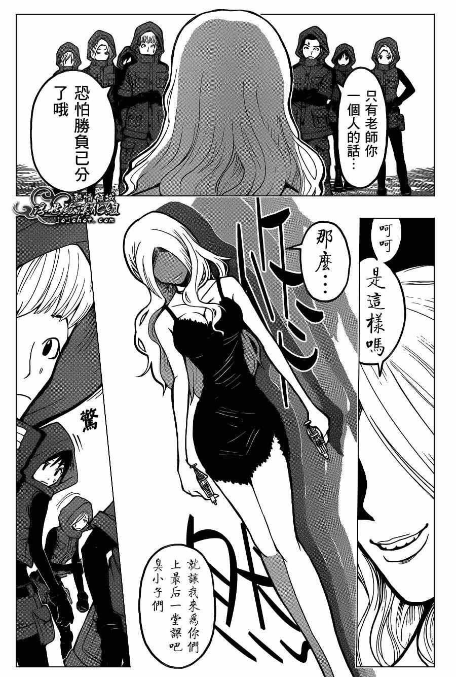 第104话
