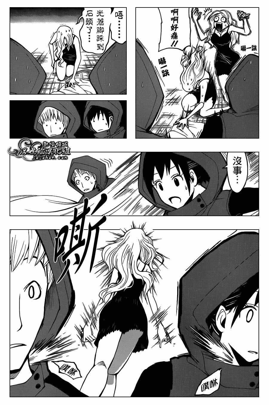 第104话
