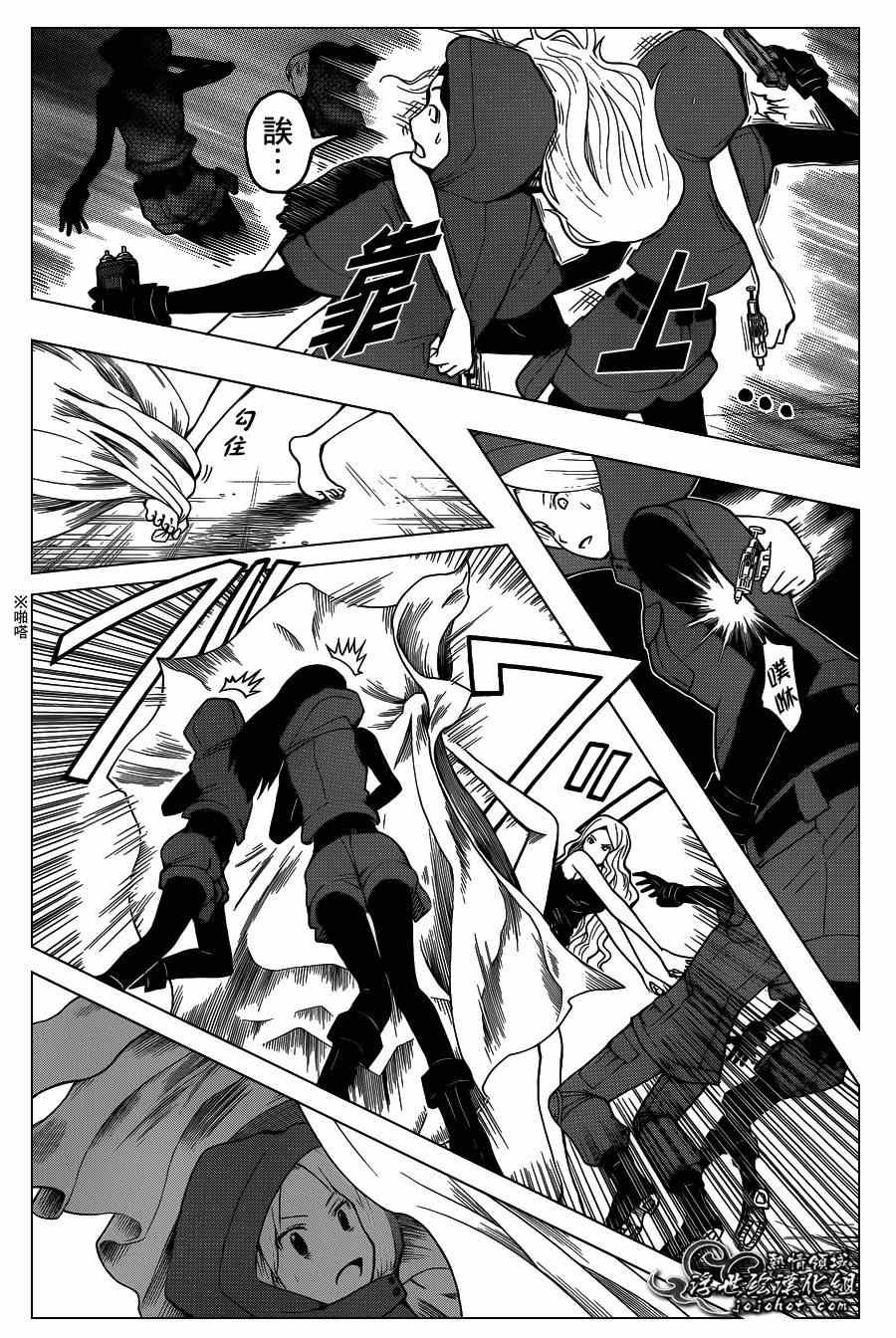 第104话
