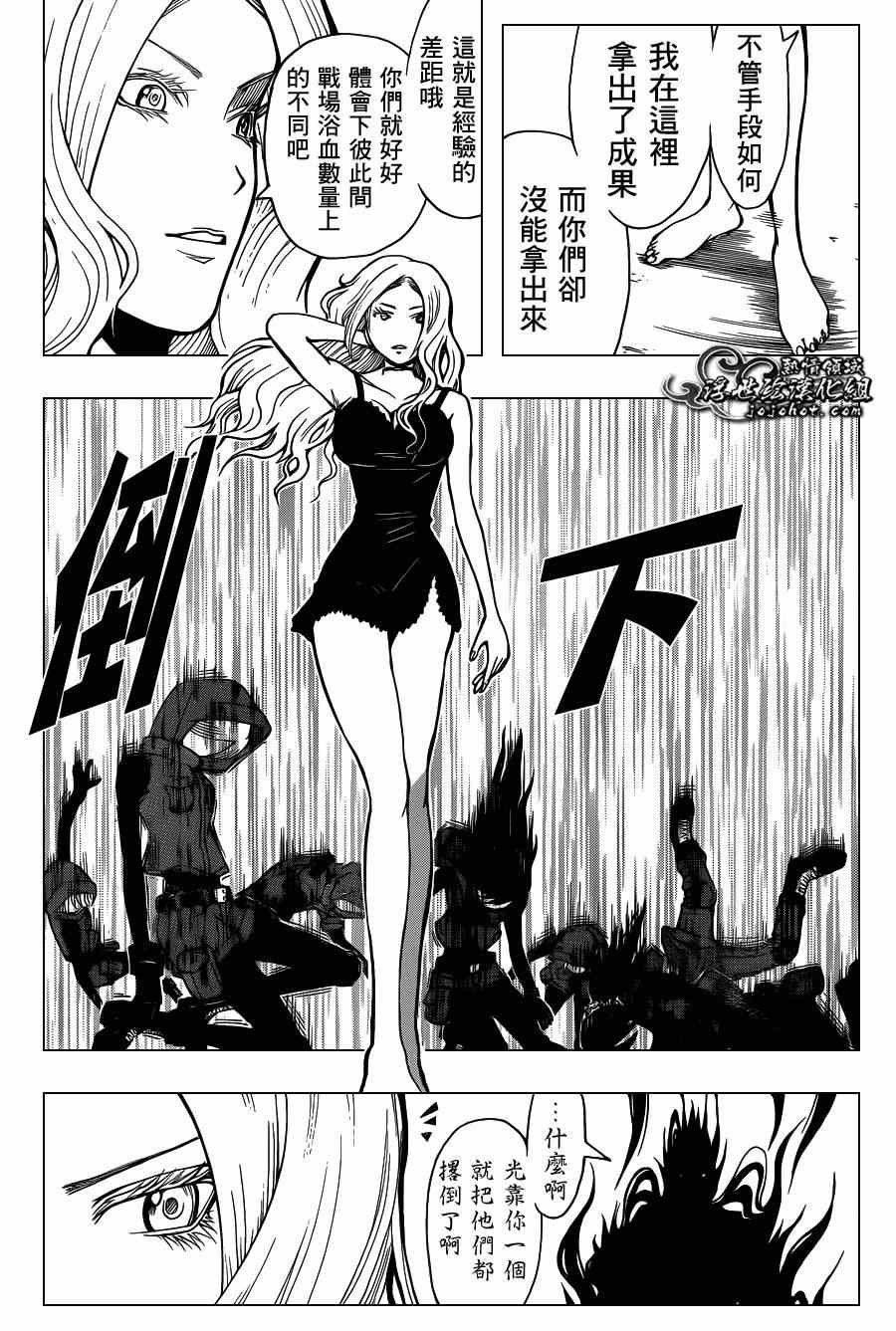 第104话