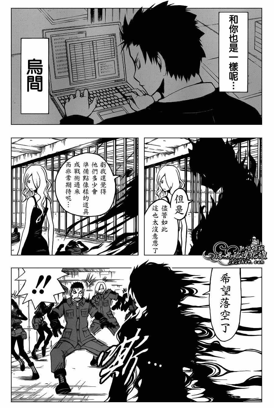 第104话