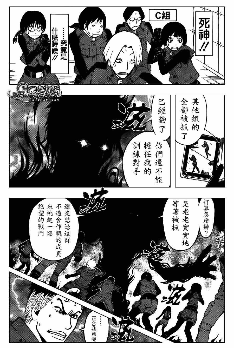 第104话