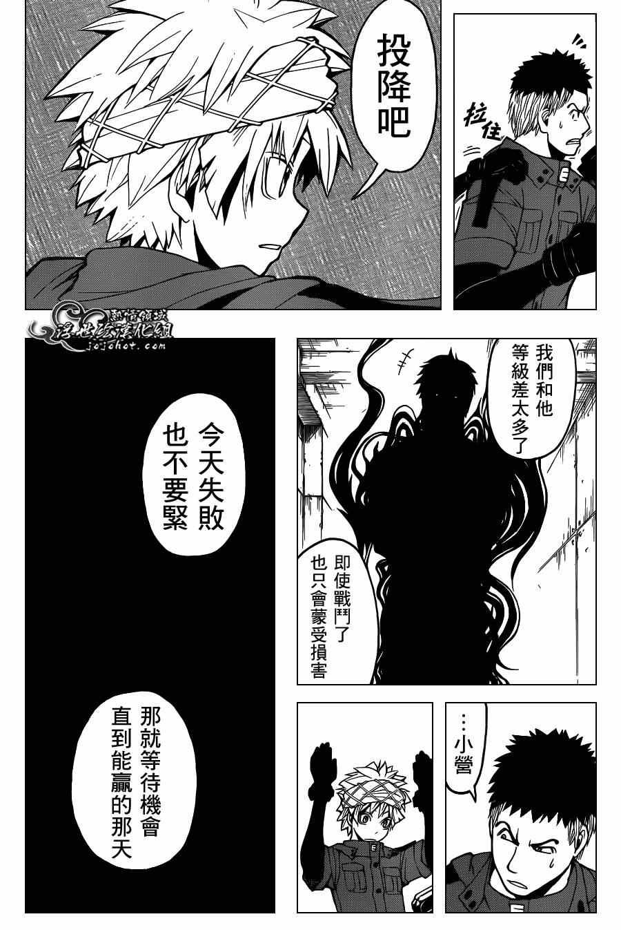 第104话