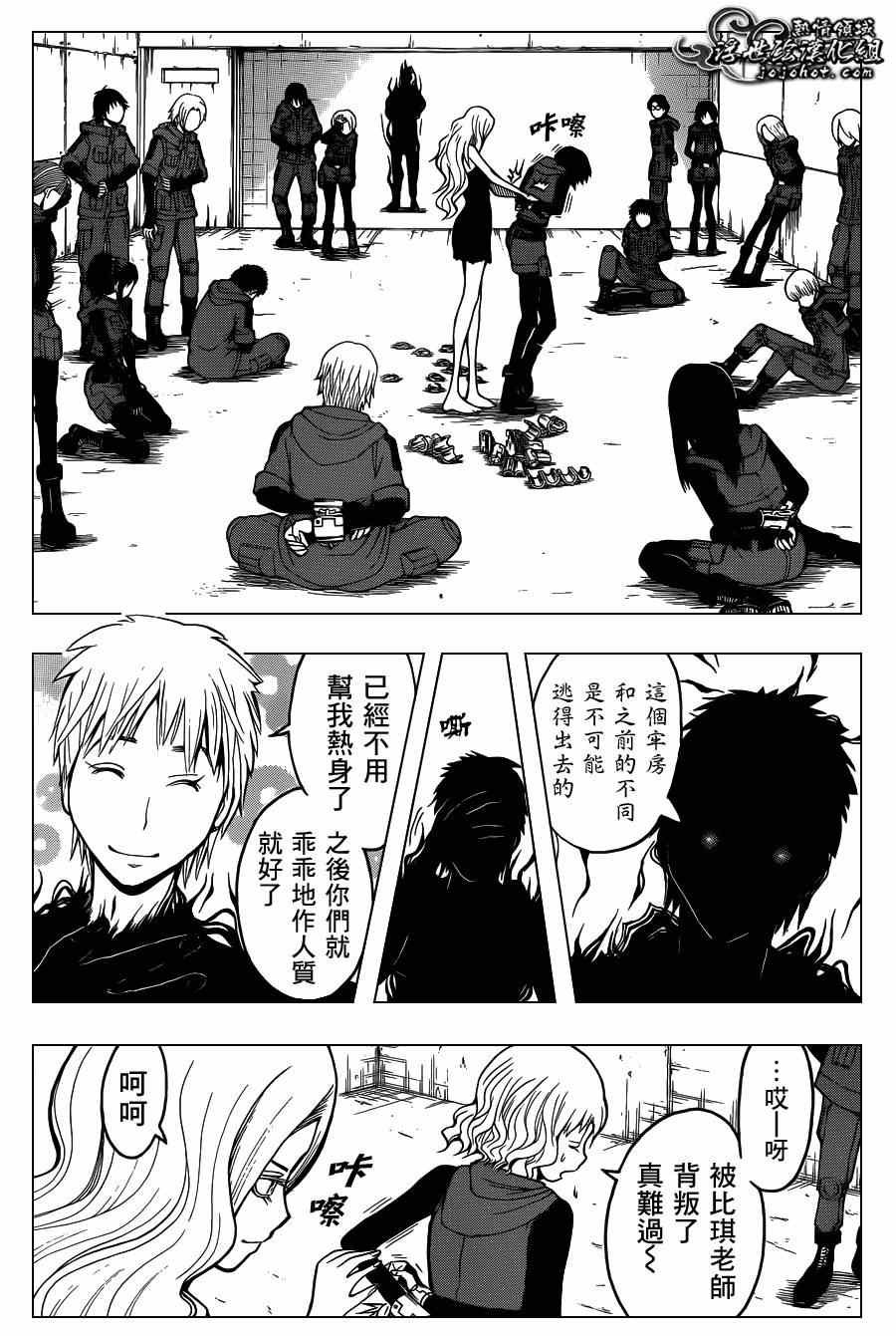 第104话