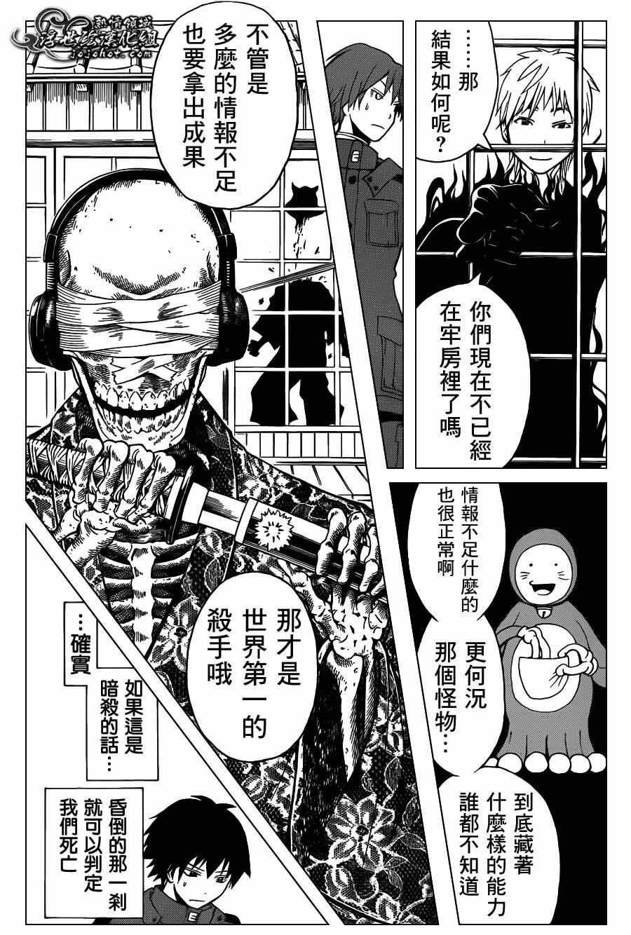 第104话