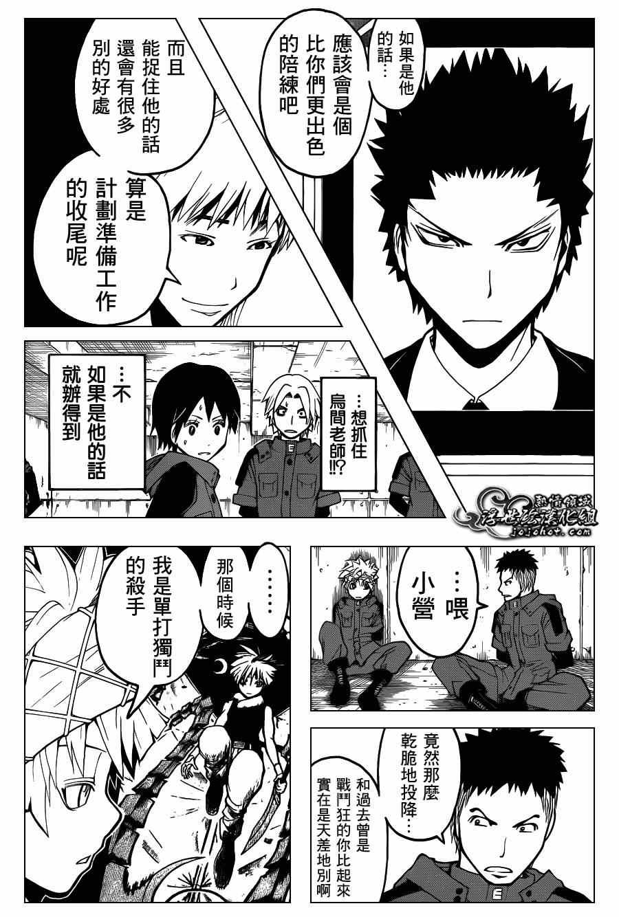 第104话