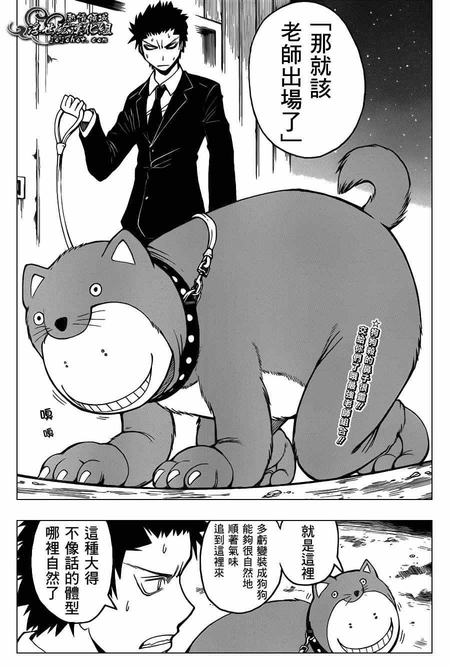 第104话