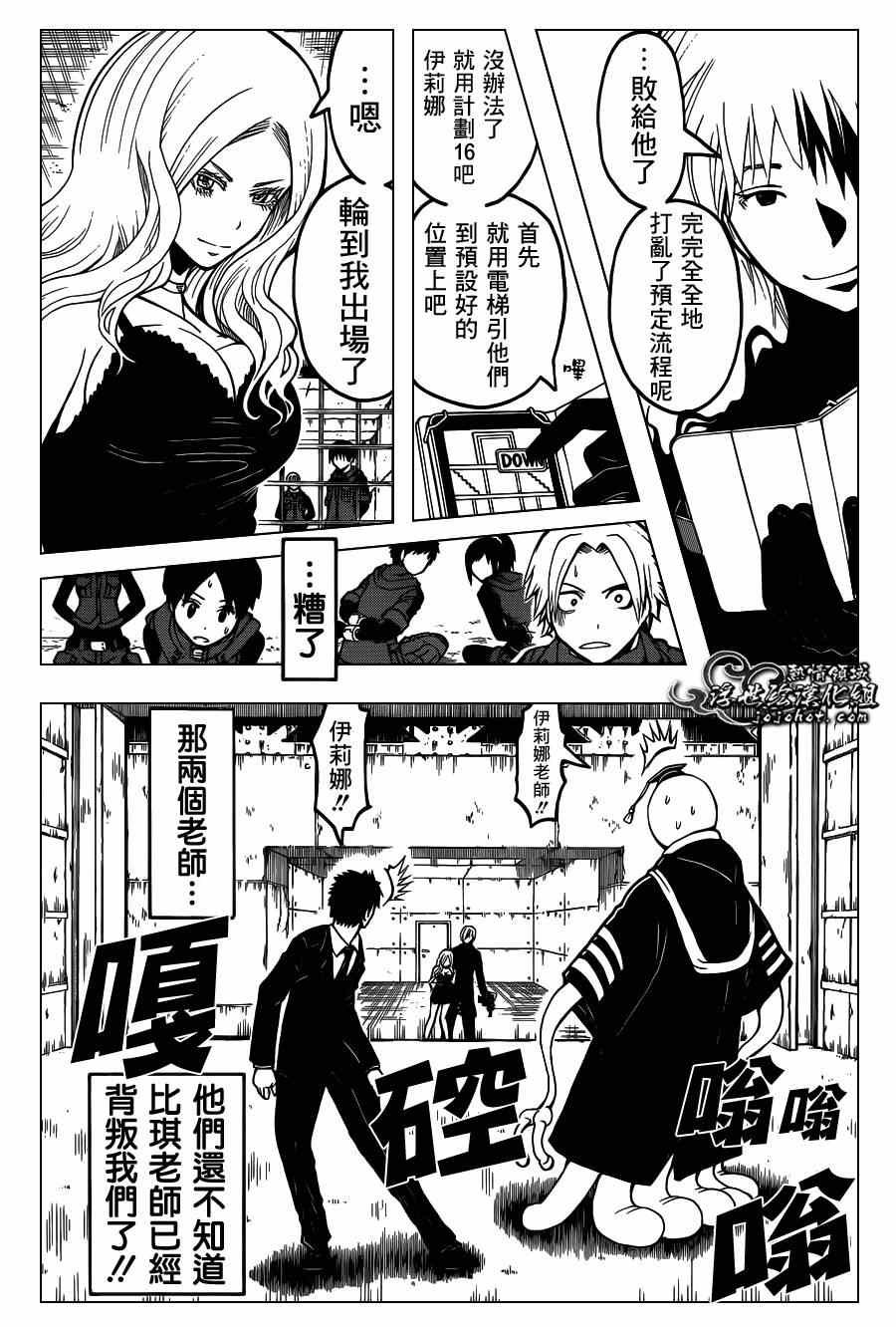 第105话