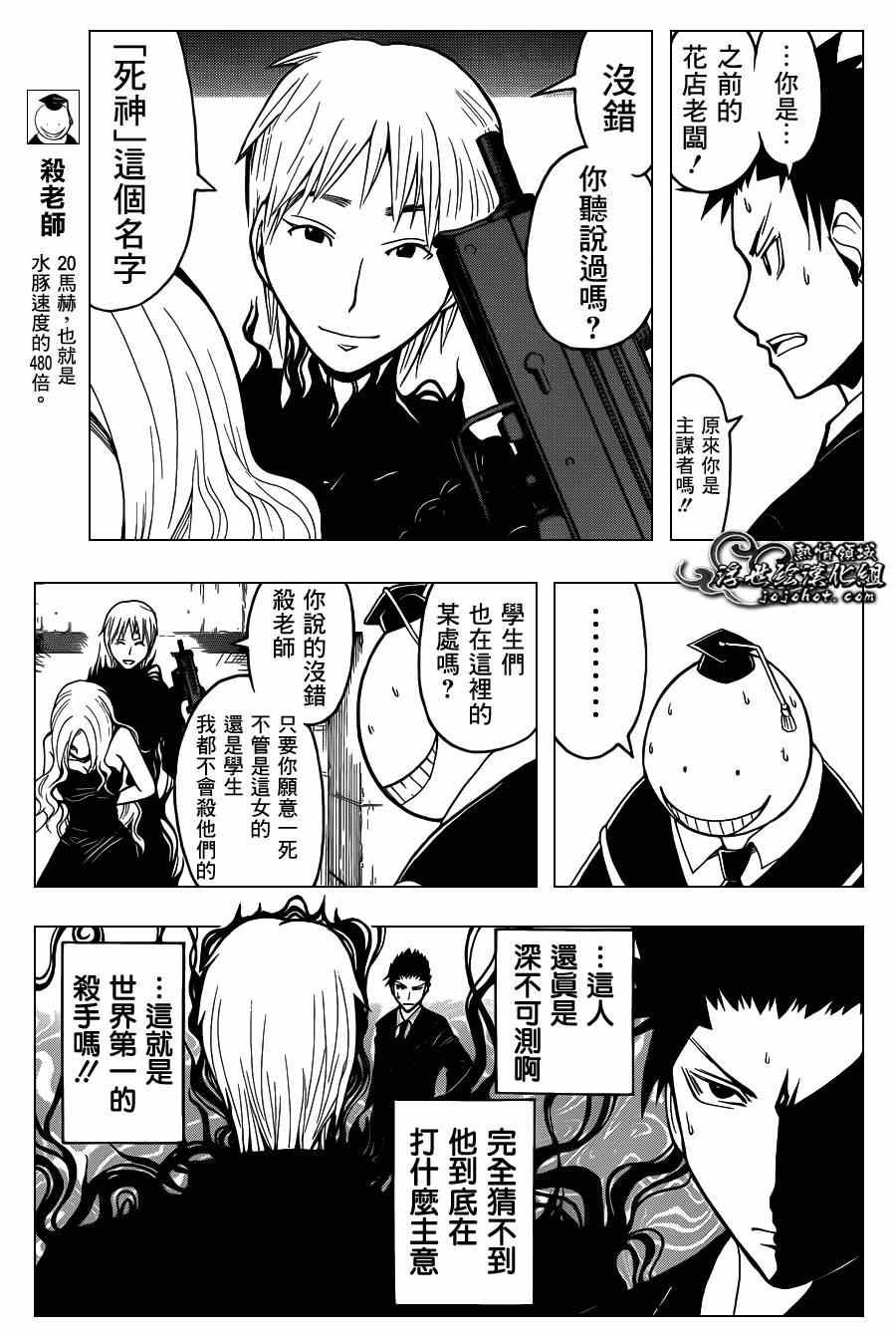 第105话