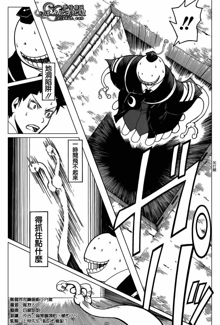 第105话