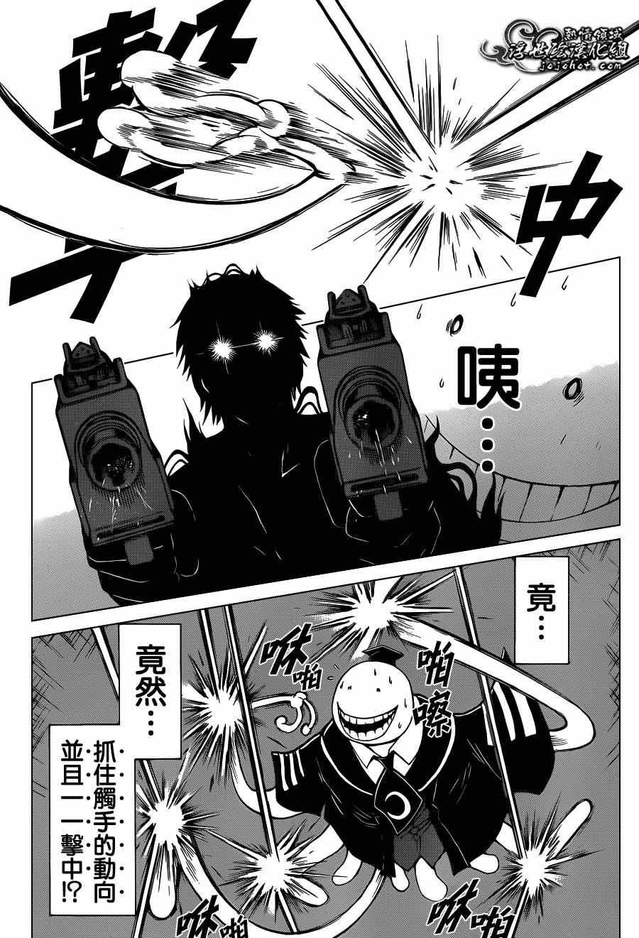 第105话