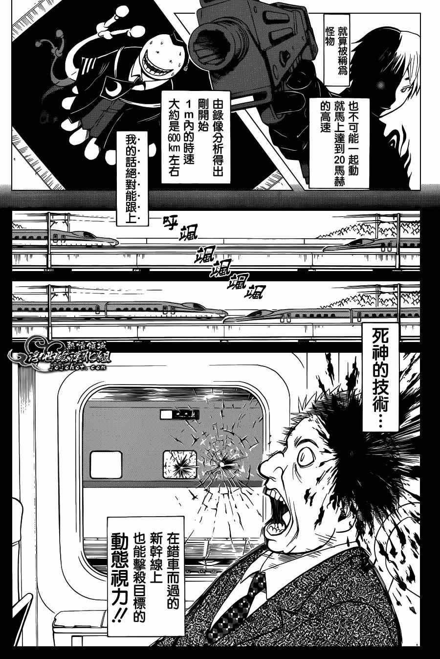 第105话