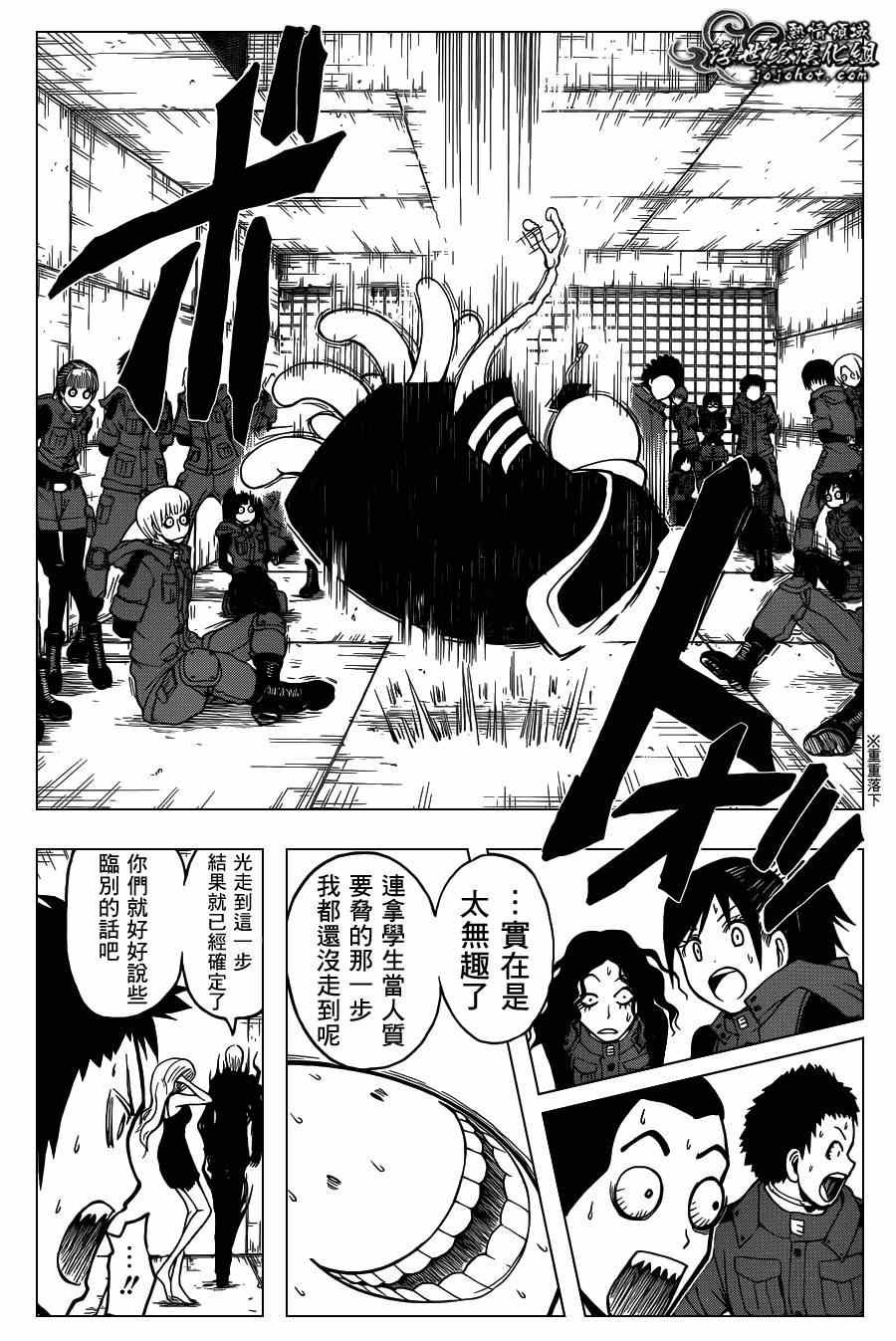 第105话