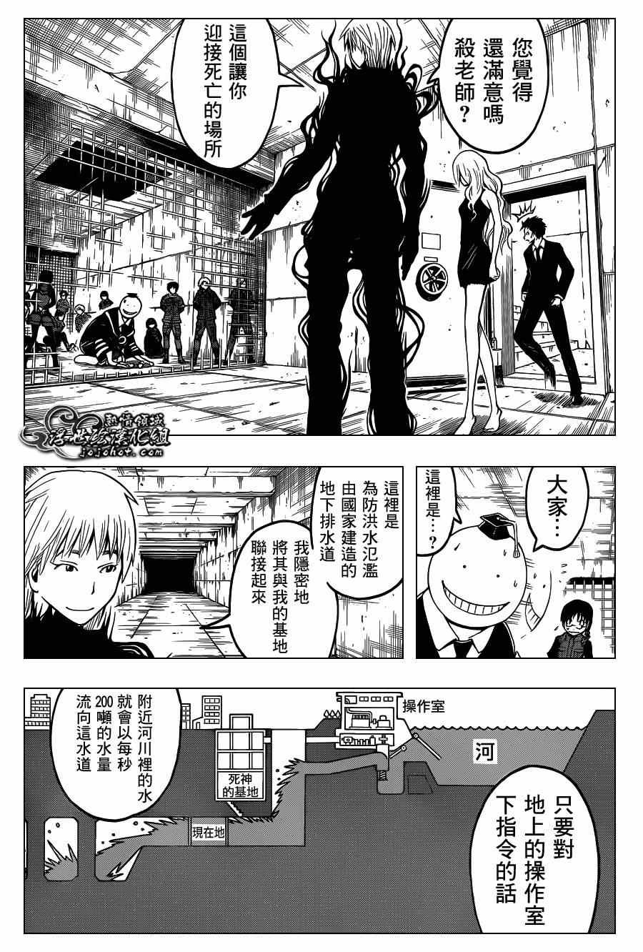 第105话