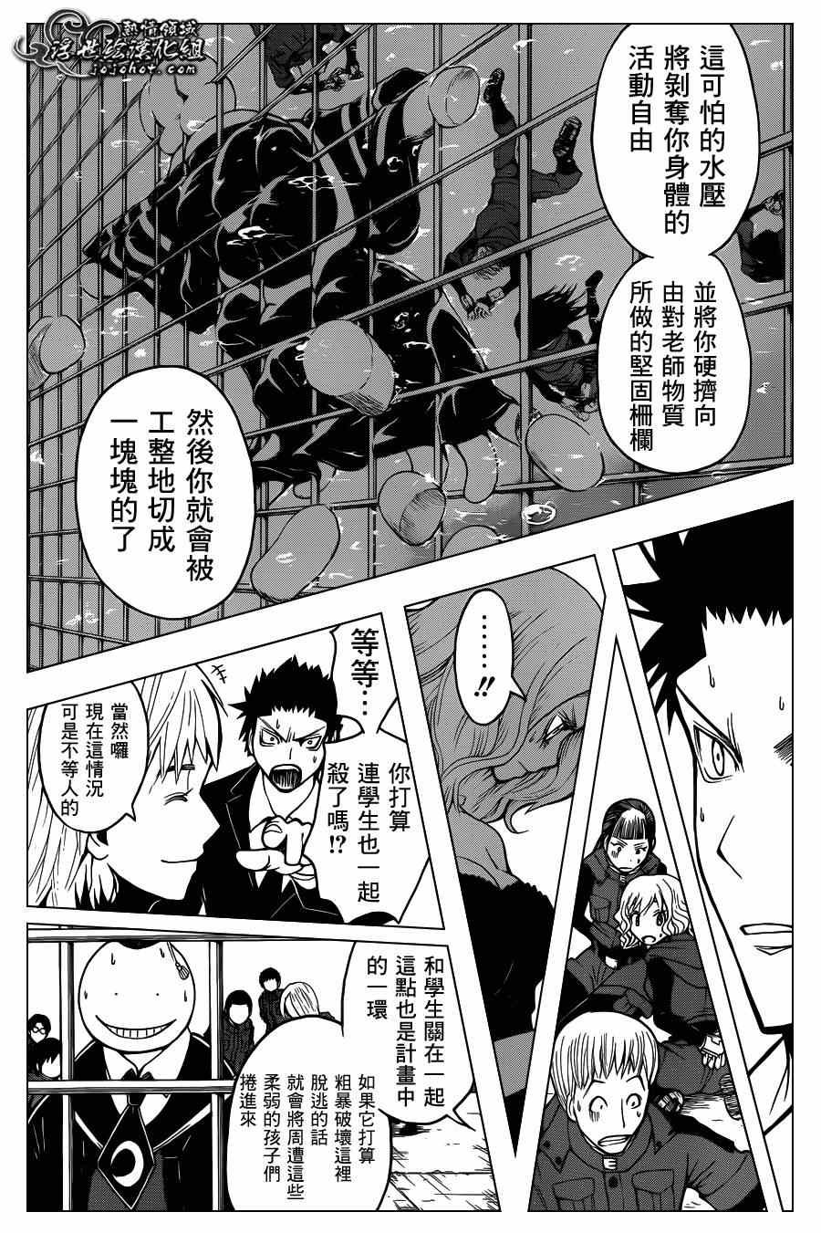 第105话
