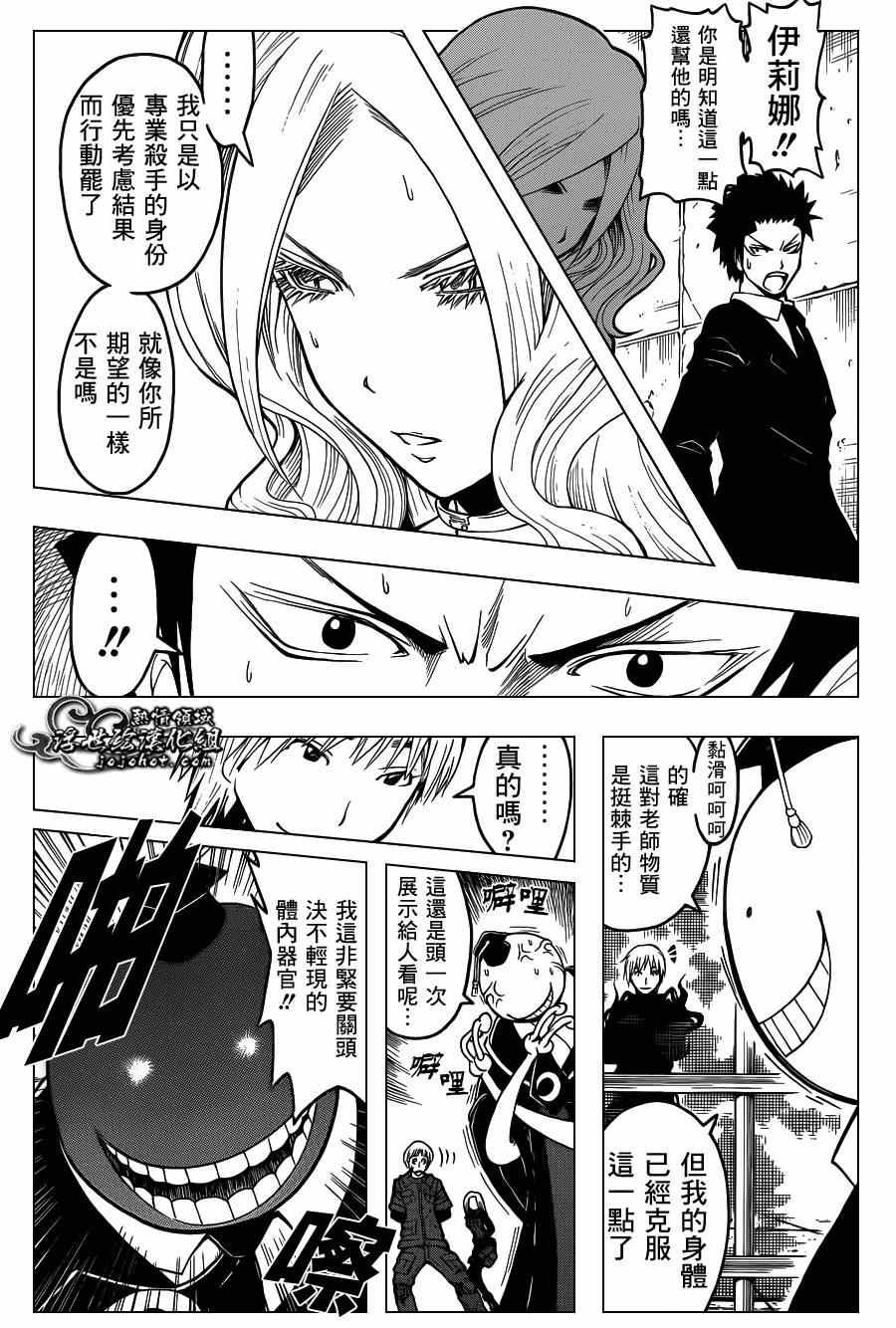 第105话