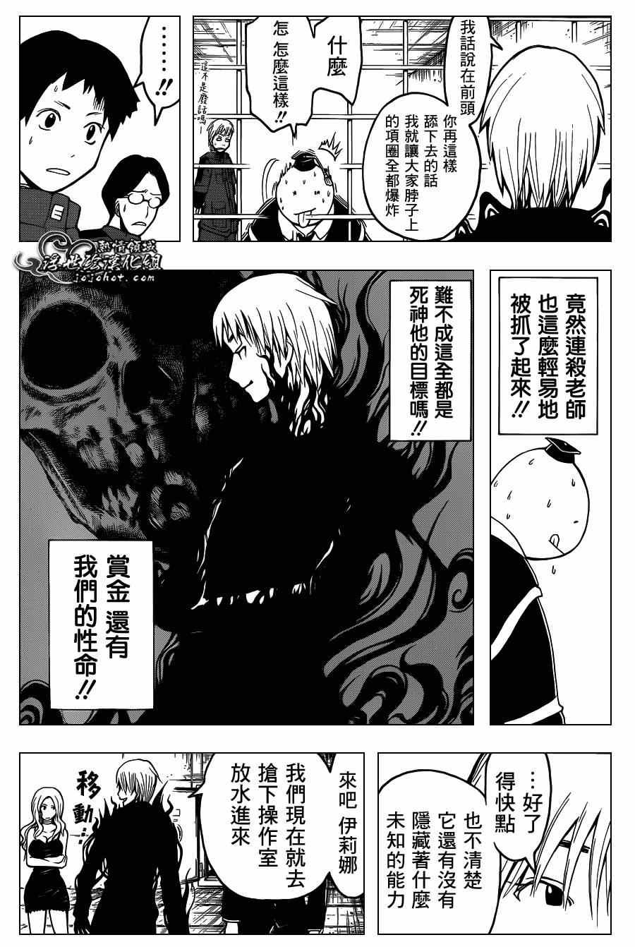 第105话