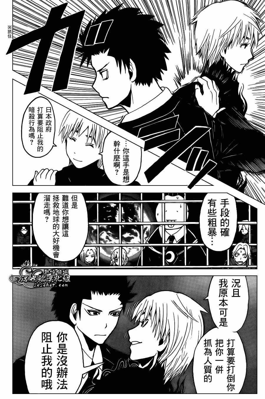 第105话