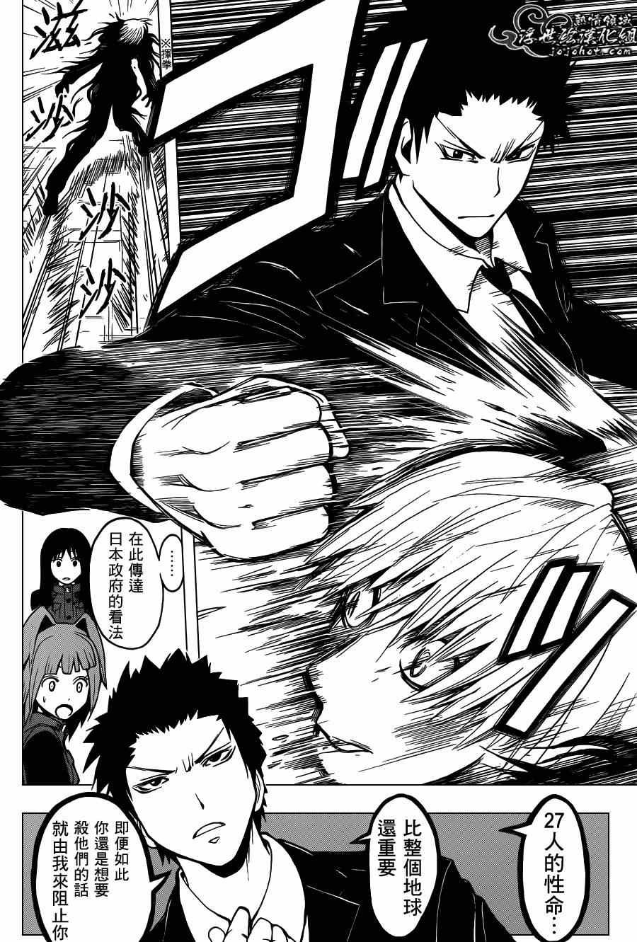 第105话