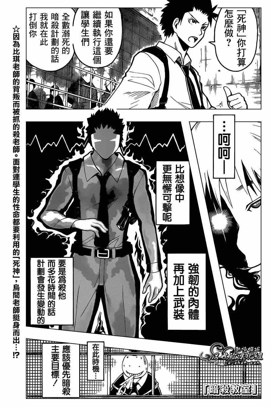 第106话