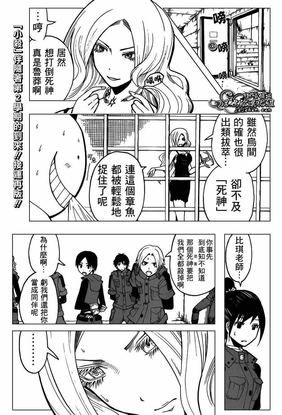 第106话