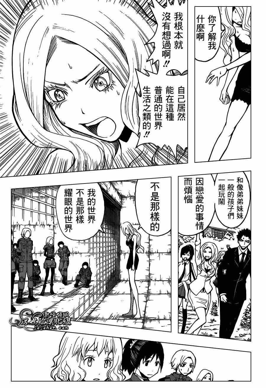第106话