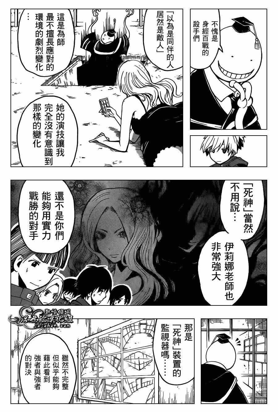第106话