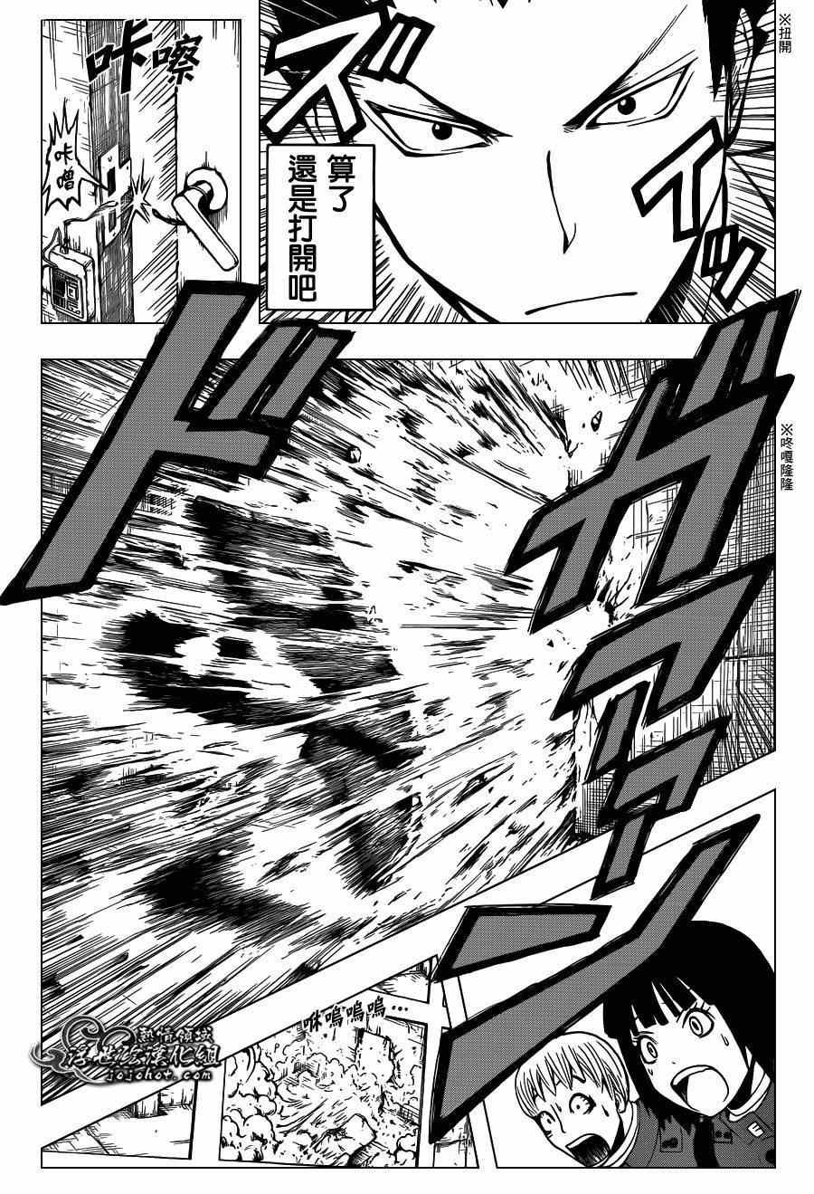 第106话