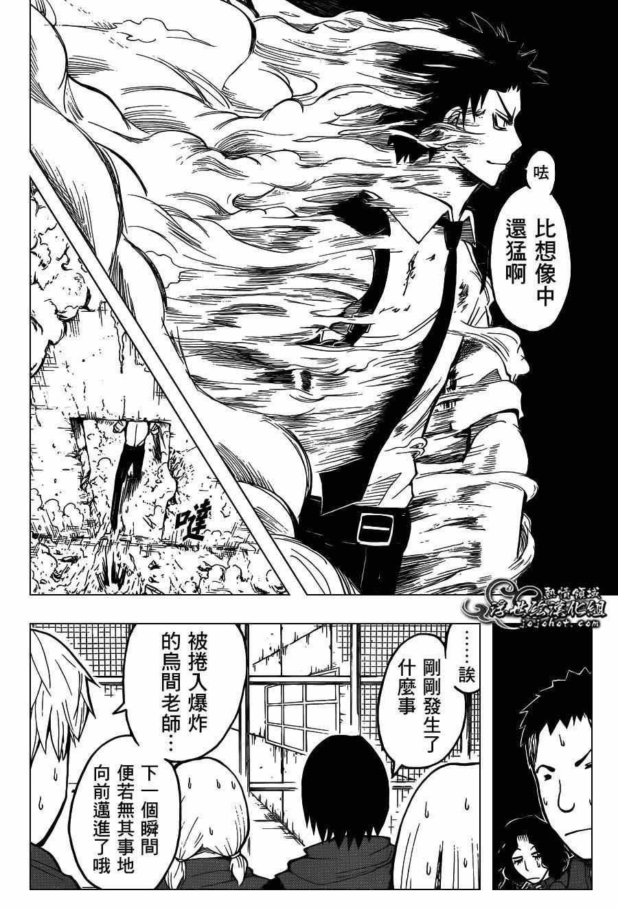 第106话