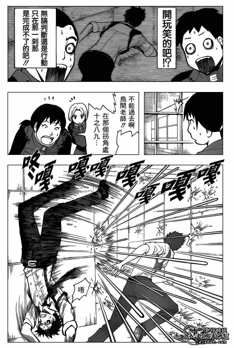 第106话