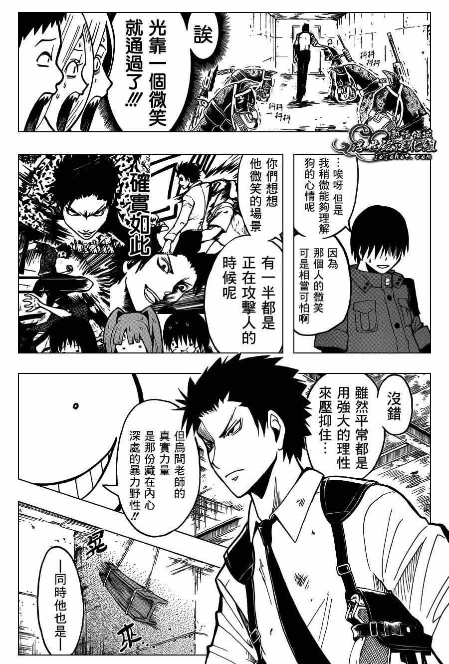 第106话